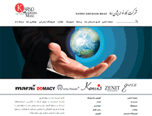 Tablet Screenshot of karnoco.com